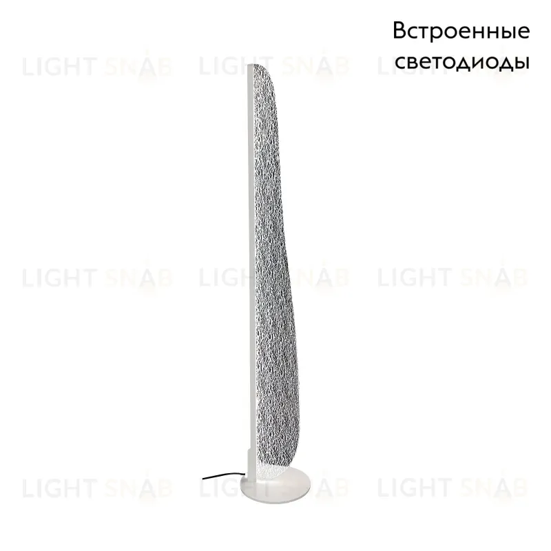 Торшер Mantra Bianca 7838 7838
