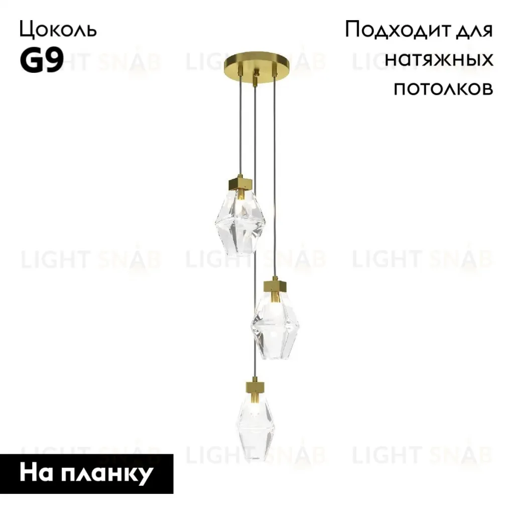 Подвесной светильник Maytoni Coctail time MOD325PL-03G MOD325PL-03G