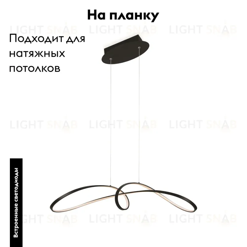 Подвесной светильник Maytoni Curve MOD156PL-L52B4K MOD156PL-L52B4K