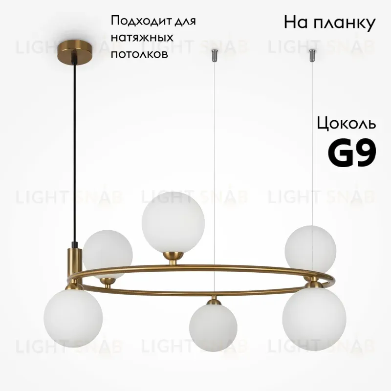 Подвесной светильник Maytoni Ring MOD013PL-06BS1 MOD013PL-06BS1