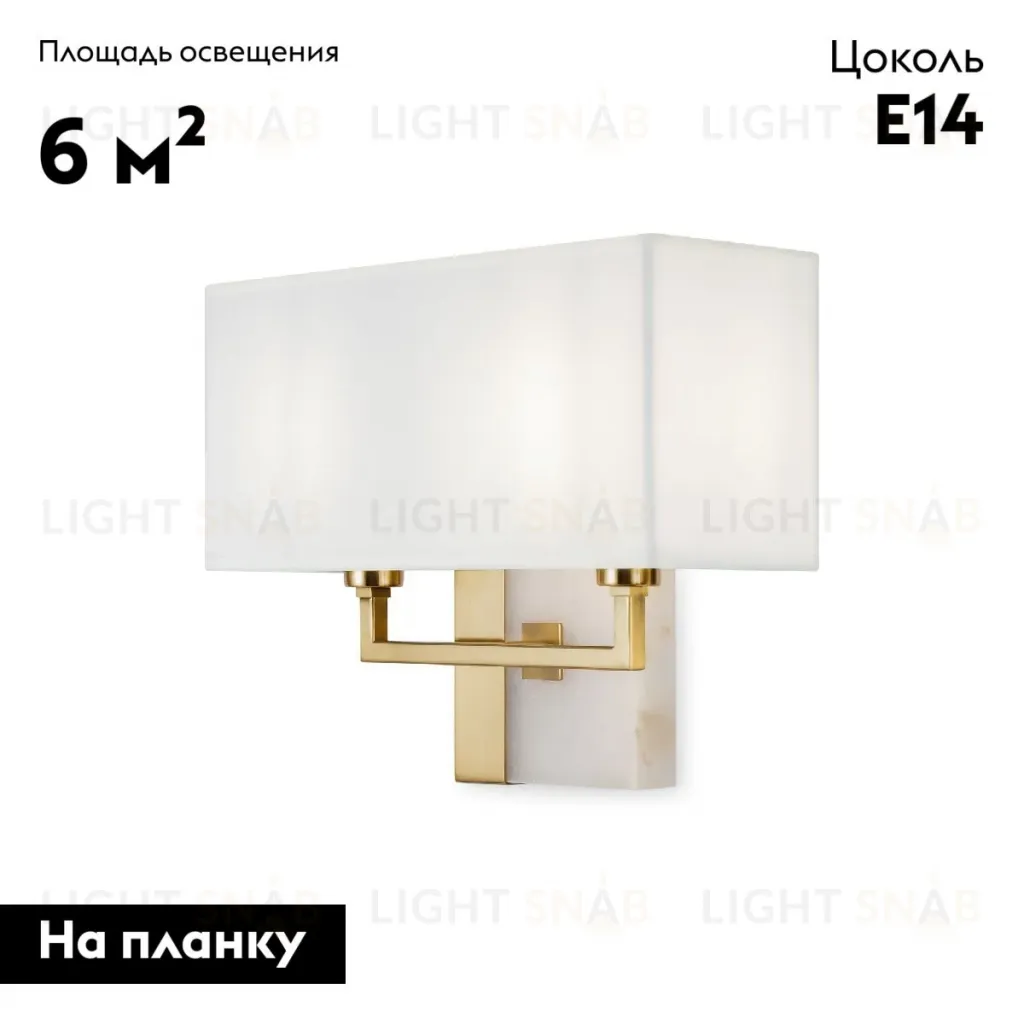 Бра Maytoni Bianco Z030WL-02BS Z030WL-02BS