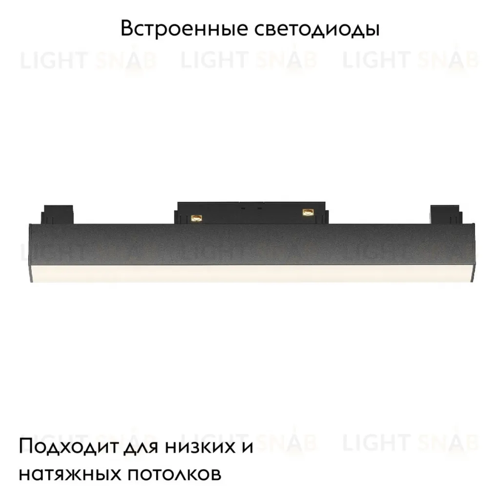 Трековый светильник Maytoni Technical Basis TR074-2-12W3K-B TR074-2-12W3K-B