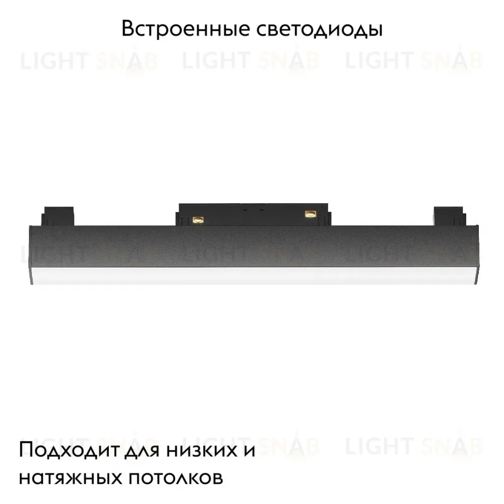 Трековый светильник Maytoni Technical Basis TR074-2-12W4K-B TR074-2-12W4K-B