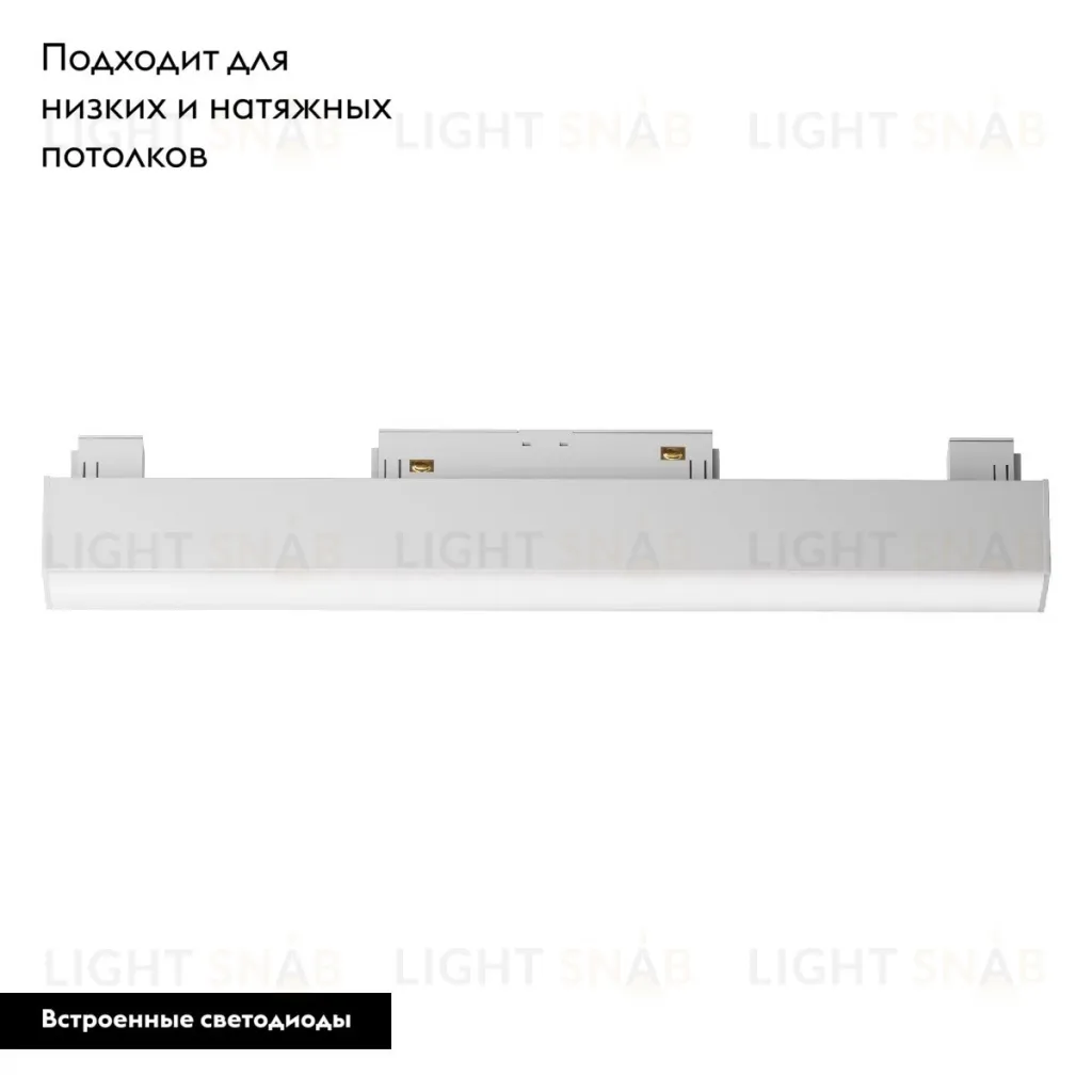 Трековый светильник Maytoni Technical Basis TR074-2-12W4K-W TR074-2-12W4K-W