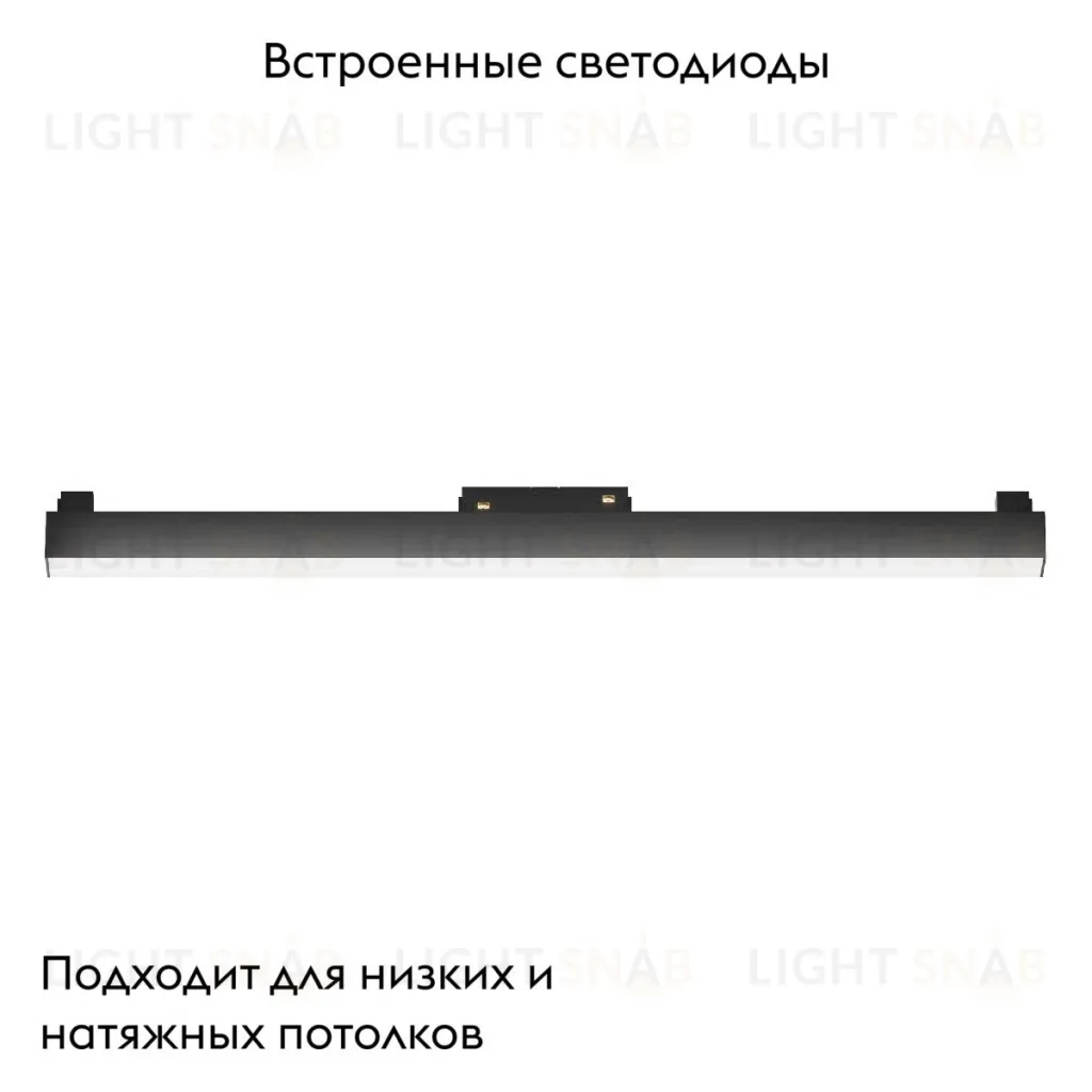 Трековый светильник Maytoni Technical Basis TR074-2-20W4K-B TR074-2-20W4K-B