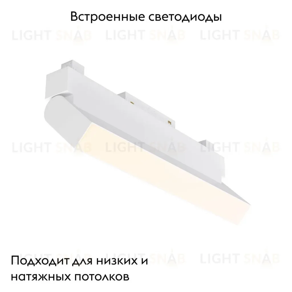 Трековый светильник Maytoni Technical Basis Rot TR075-2-20W3K-W TR075-2-20W3K-W