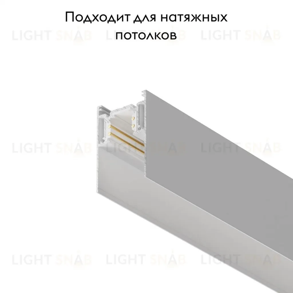 Шинопровод Maytoni Technical Busbar trunkings Gravity TRX010-411W TRX010-411W