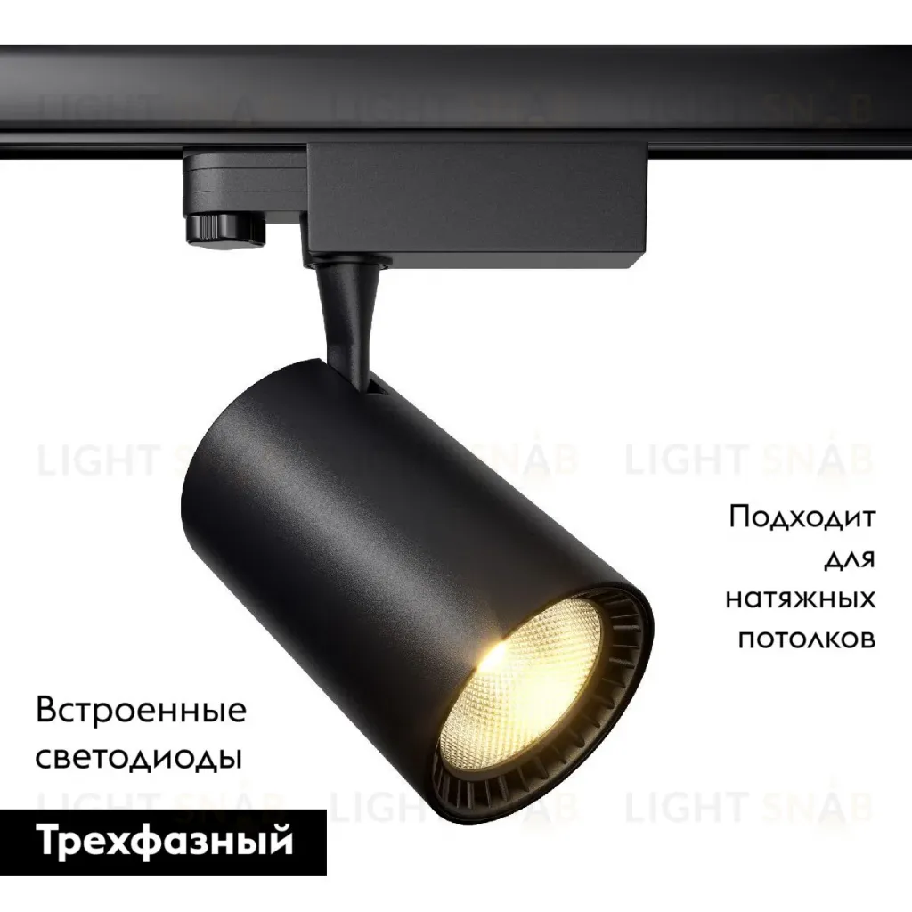 Трековый светильник Maytoni Technical Vuoro TR029-3-26W4K-M-B TR029-3-26W4K-M-B