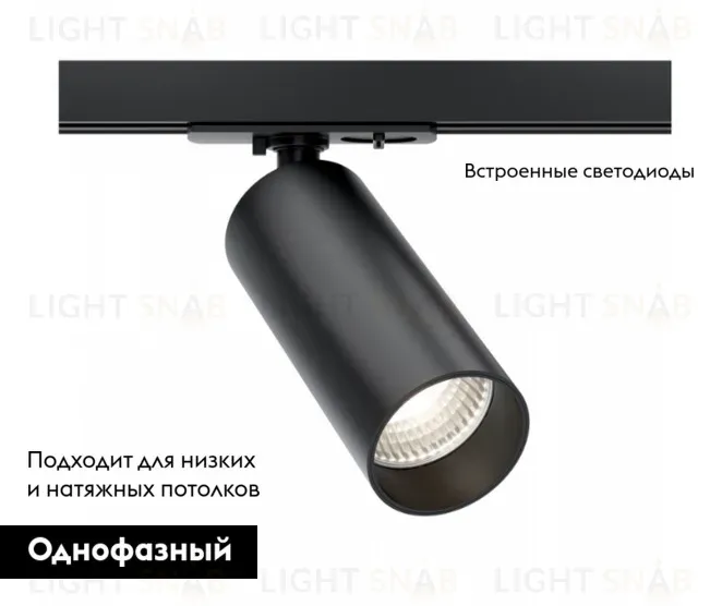 Трековый светильник Maytoni Technical Focus LED TR021-1-12B3K-W-B TR021-1-12B3K-W-B