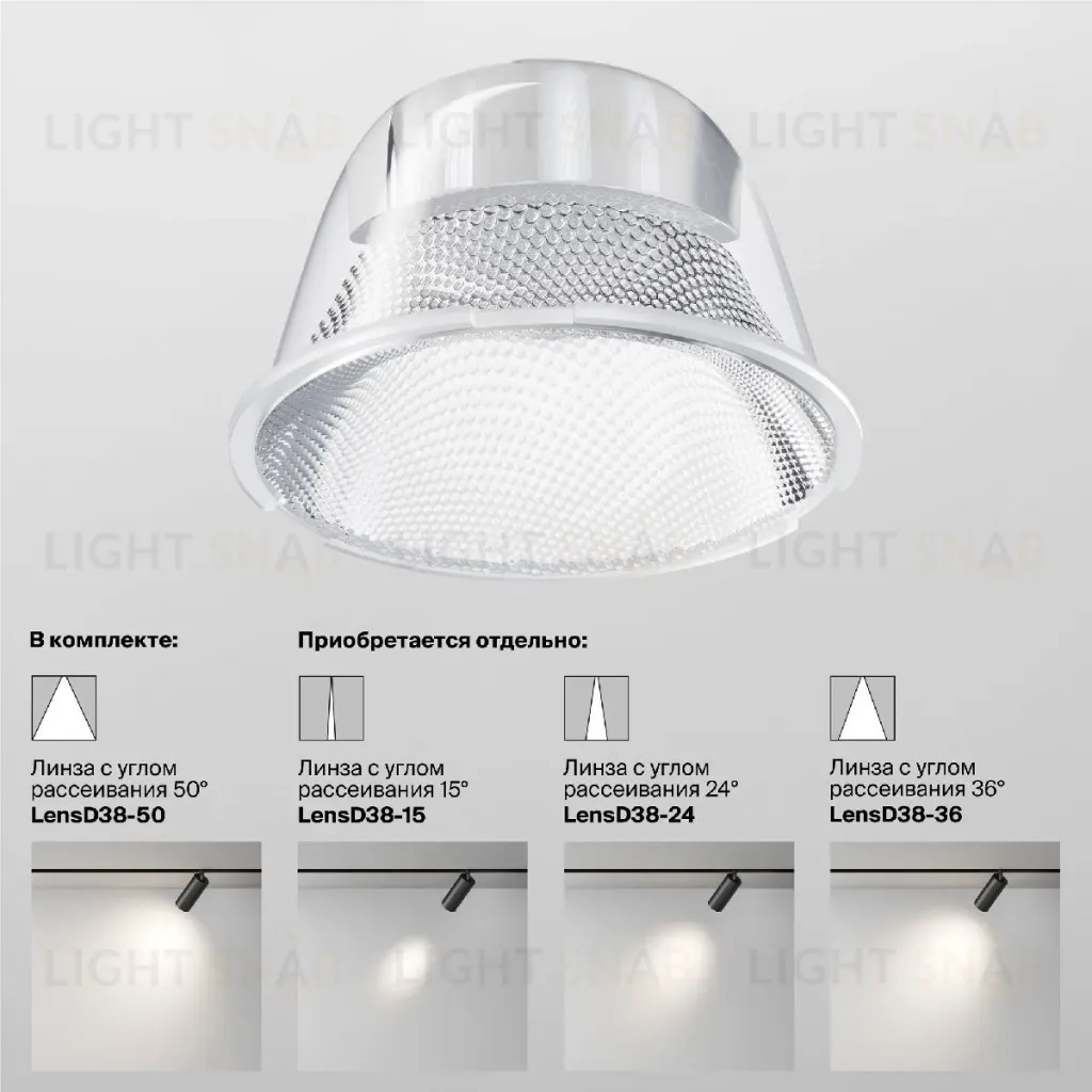 Трековый светильник Maytoni Technical Focus LED TR021-1-12B3K-W-B TR021-1-12B3K-W-B