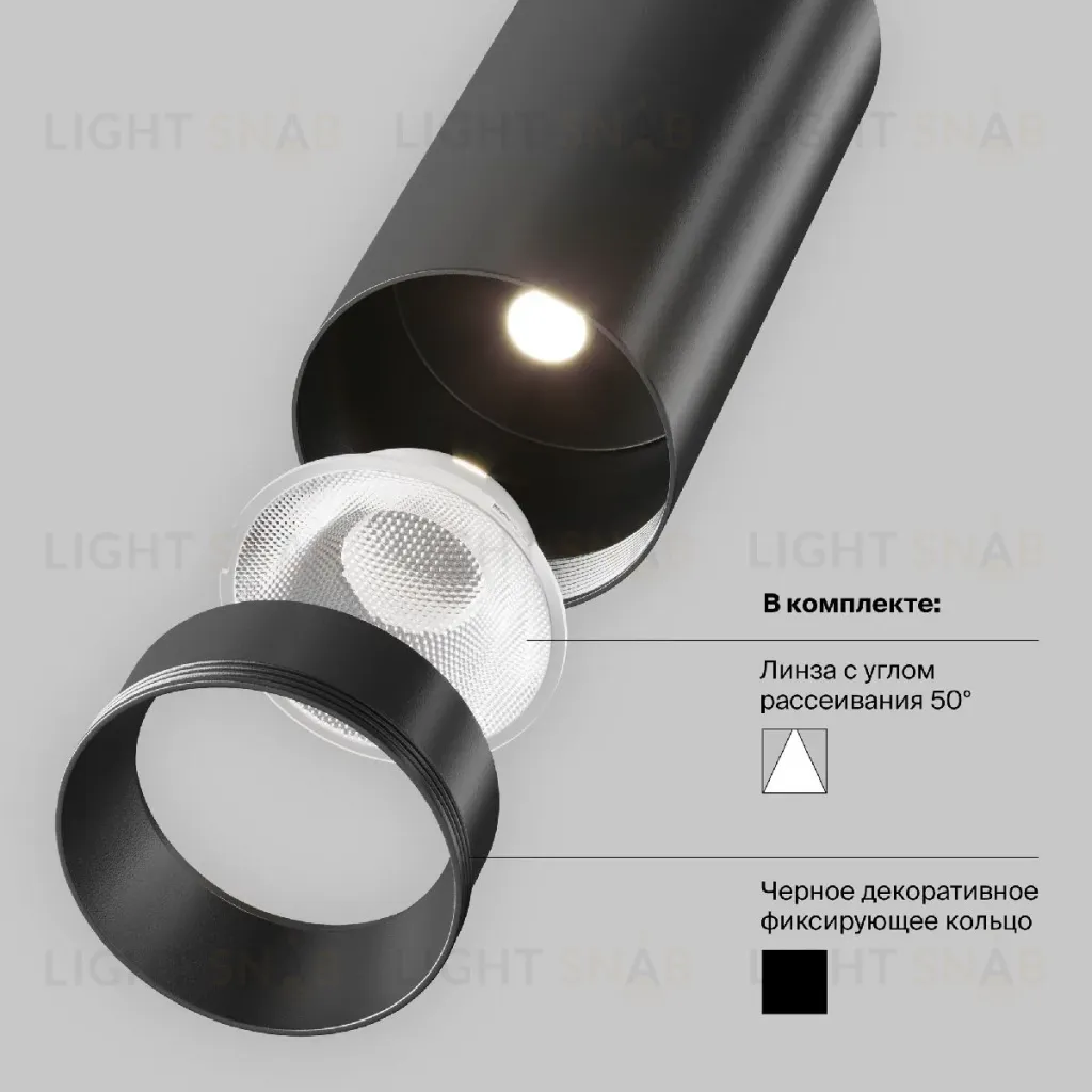 Трековый светильник Maytoni Technical Focus LED TR021-1-12B4K-W-D-B TR021-1-12B4K-W-D-B
