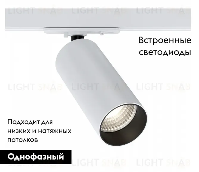 Трековый светильник Maytoni Technical Focus LED TR021-1-12W3K-W-W TR021-1-12W3K-W-W