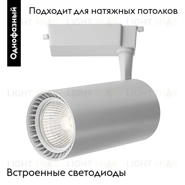 Трековый светильник Maytoni Technical Vuoro TR003-1-36W4K-M-W TR003-1-36W4K-M-W
