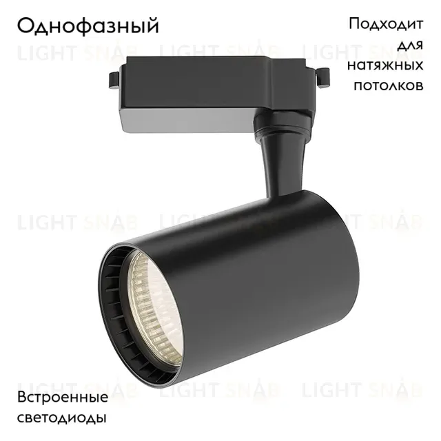 Трековый светильник Maytoni Technical Vuoro TR003-1-10W3K-W-B TR003-1-10W3K-W-B