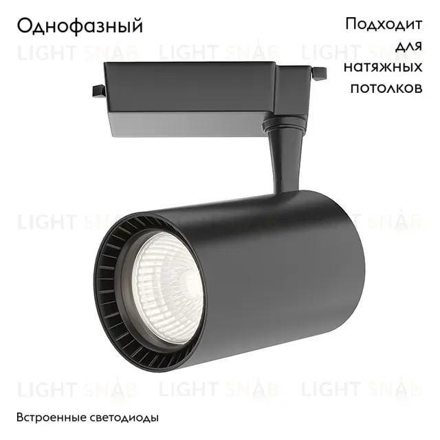 Трековый светильник Maytoni Technical Vuoro TR003-1-15W4K-W-B TR003-1-15W4K-W-B