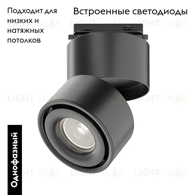 Трековый светильник Maytoni Technical Yin TR084-1-15W4K-B TR084-1-15W4K-B