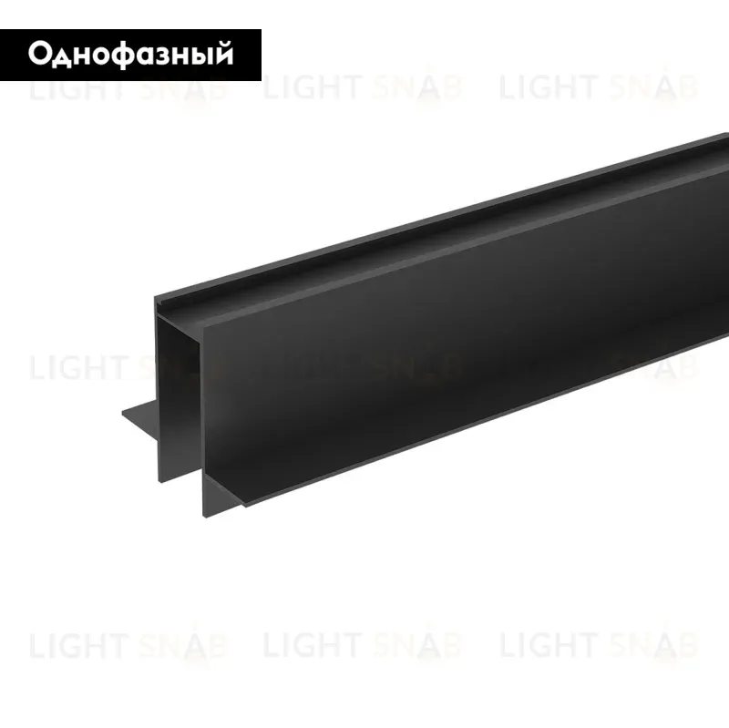 Шинопровод встраиваемый однофазный Denkirs Smart TR2012-BK TR2012-BK