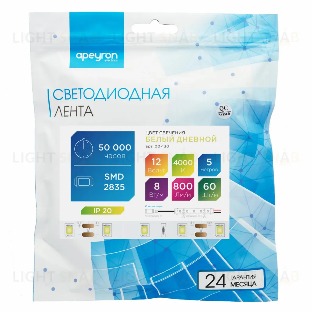 Светодиодная лента Apeyron 12В СТ 8Вт/м smd2835 60д/м IP20 800Лм/м 4000К 00-130 00-130