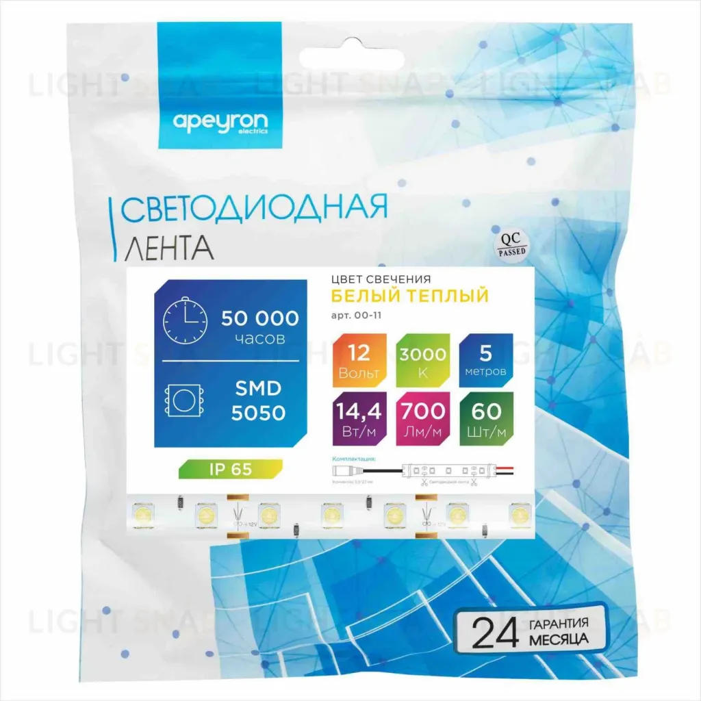 Светодиодная лента Apeyron 12В СТ 14,4Вт/м smd5050 60д/м IP65 700Лм/м 5м 3000К 00-11 00-11