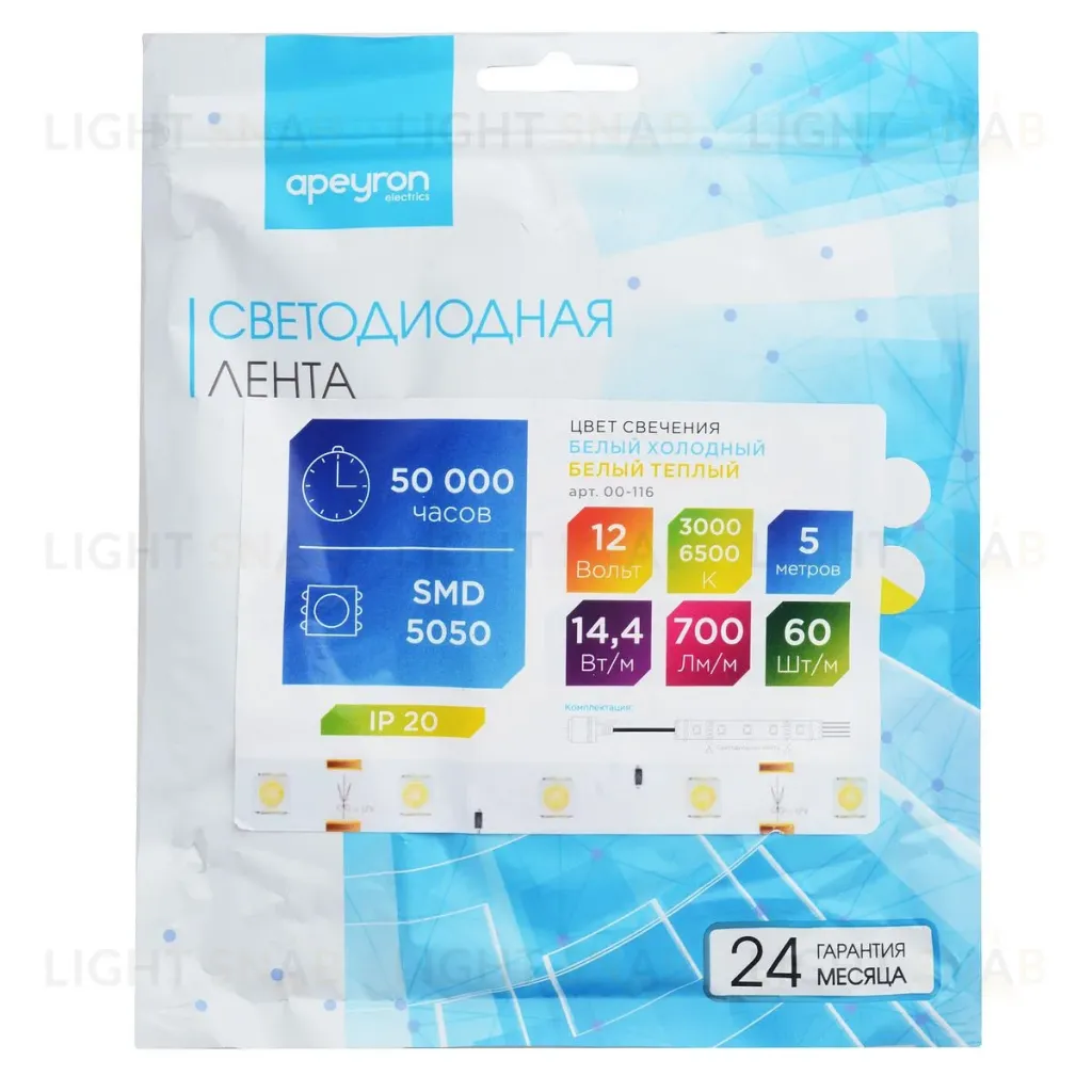 Светодиодная лента Apeyron 12В СТ 14,4Вт/м smd5050 60д/м IP20 700Лм/м 5м 3000К+6500К 00-116 00-116