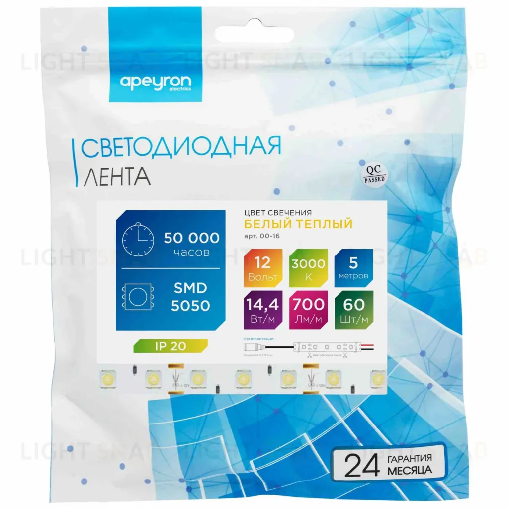 Светодиодная лента Apeyron 12В СТ 14,4Вт/м smd5050 60д/м IP20 700Лм/м 5м 3000К 00-16 00-16