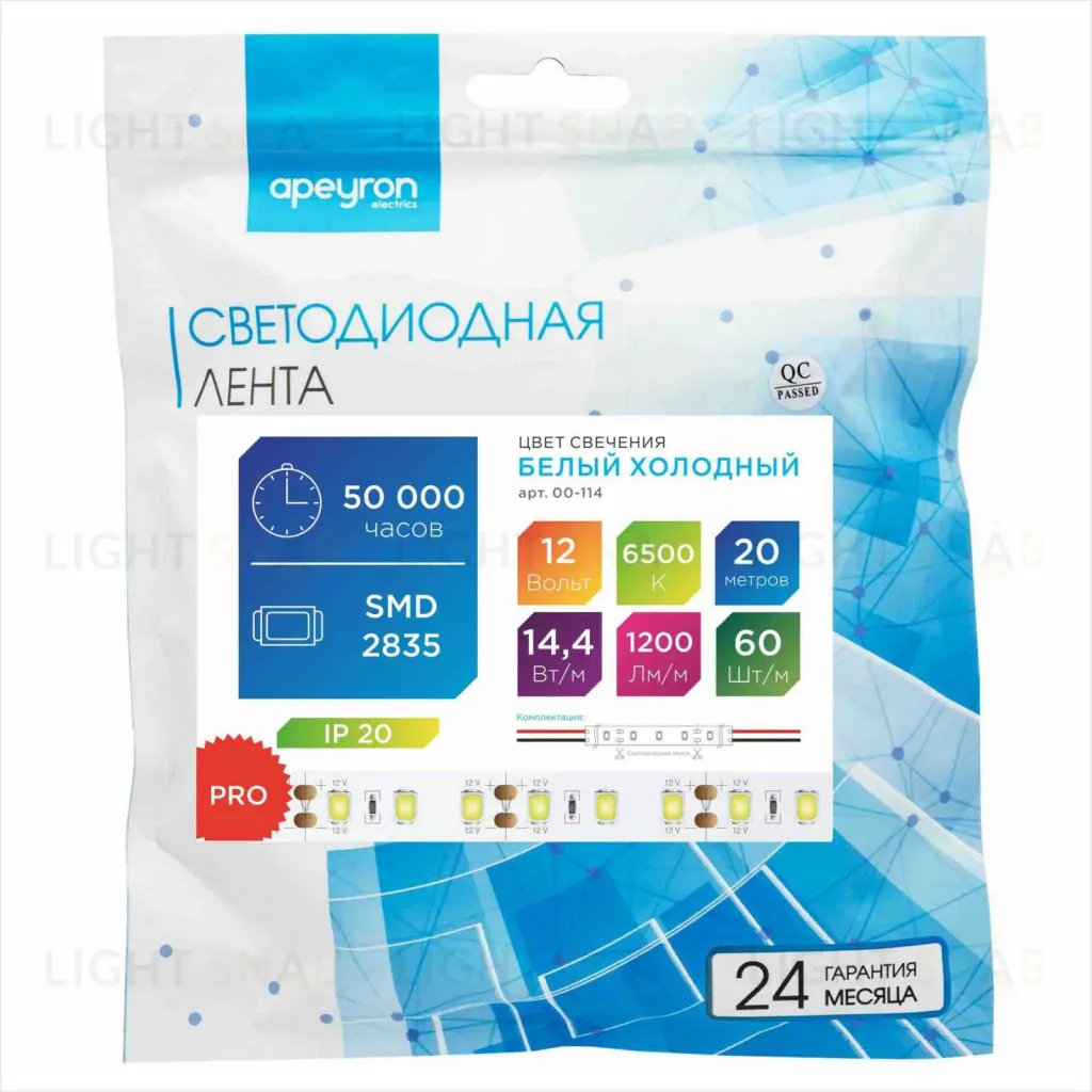 Светодиодная лента Apeyron 12В ПРО 14,4Вт/м smd2835 60д/м IP20 1200Лм/м 20м 6500К 00-114 00-114
