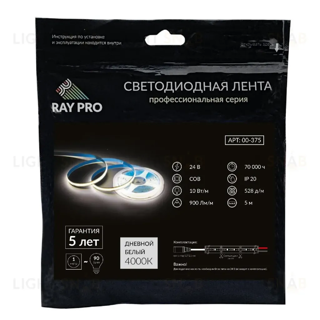 Светодиодная лента Apeyron 24В 10Вт/м COB, 528д/м IP20 900Лм/м 5м 4000К 00-375 00-375