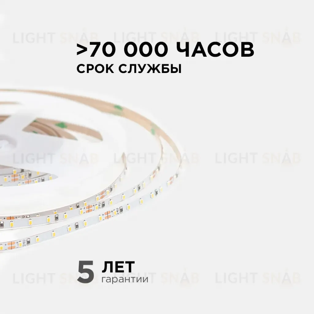 Светодиодная лента Apeyron 24В 5,4Вт/м smd2216, 120д/м IP20 480Лм/м 5м 4000К R00-379 R00-379