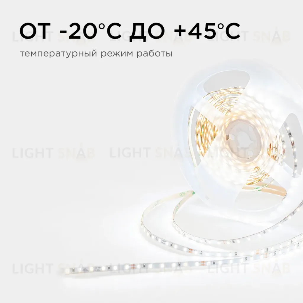 Светодиодная лента Apeyron 24В 5,4Вт/м smd2216, 120д/м IP20 480Лм/м 5м 4000К R00-379 R00-379
