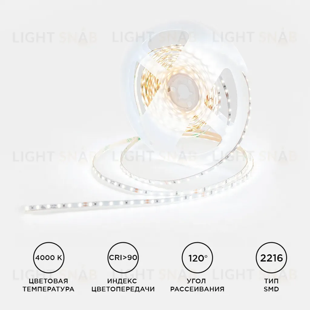 Светодиодная лента Apeyron 24В 5,4Вт/м smd2216, 120д/м IP20 480Лм/м 5м 4000К R00-379 R00-379