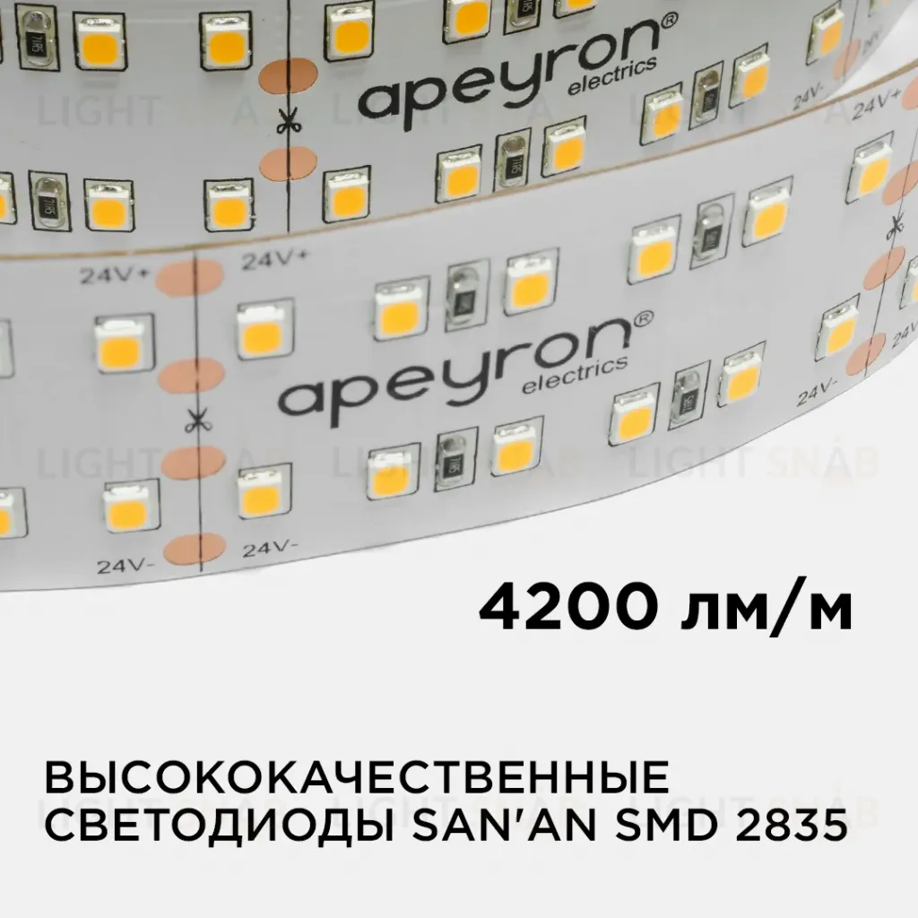Светодиодная лента Apeyron 24В ПРО 42Вт/м smd2835 240д/м IP20 4200Лм/м 5м 4000К 00-316 00-316