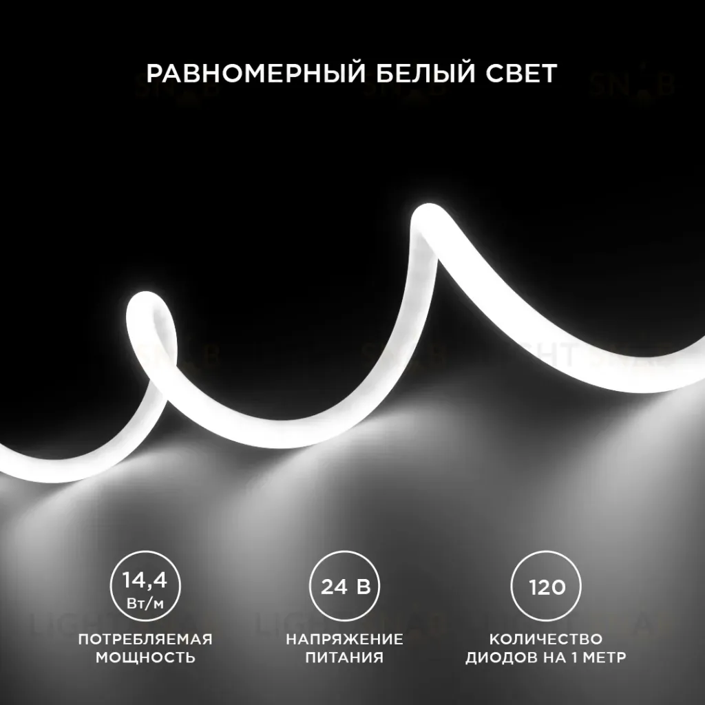 Светодиодная лента для бани и сауны Apeyron 5м 24В СТ 14,4Вт/м smd2835 120д/м IP68 900Лм/м 4000К 00-324 00-324