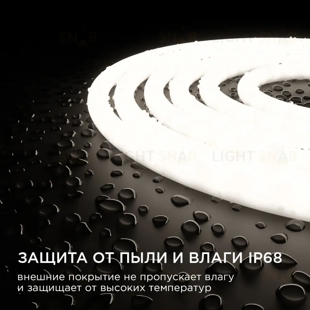 Светодиодная лента для бани и сауны Apeyron 5м 24В СТ 14,4Вт/м smd2835 120д/м IP68 900Лм/м 4000К 00-324 00-324