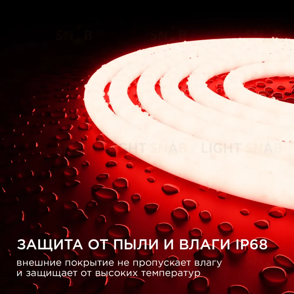 Светодиодная лента для бани и сауны Apeyron 5м 24В СТ 14,4Вт/м smd2835 120д/м IP68 красная 00-326 00-326
