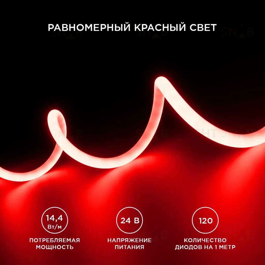 Светодиодная лента для бани и сауны Apeyron 5м 24В СТ 14,4Вт/м smd2835 120д/м IP68 красная 00-326 00-326