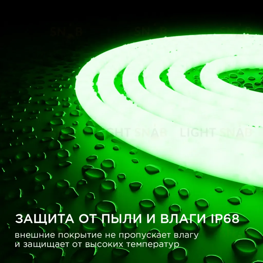 Светодиодная лента для бани и сауны Apeyron 5м 24В СТ 14,4Вт/м smd2835 120д/м IP68 зеленая 00-328 00-328