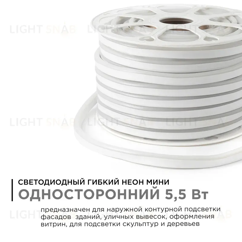 Светодиодный неон мини Apeyron 220В 5,5Вт/м smd2835 120д/м IP65 150Лм/м 50м 6500К 17-34 17-34
