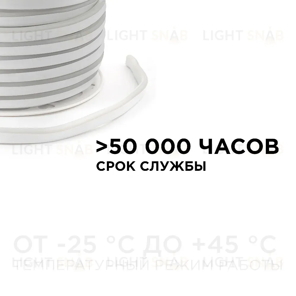 Светодиодный неон мини Apeyron 220В 5,5Вт/м smd2835 120д/м IP65 150Лм/м 50м 6500К 17-34 17-34