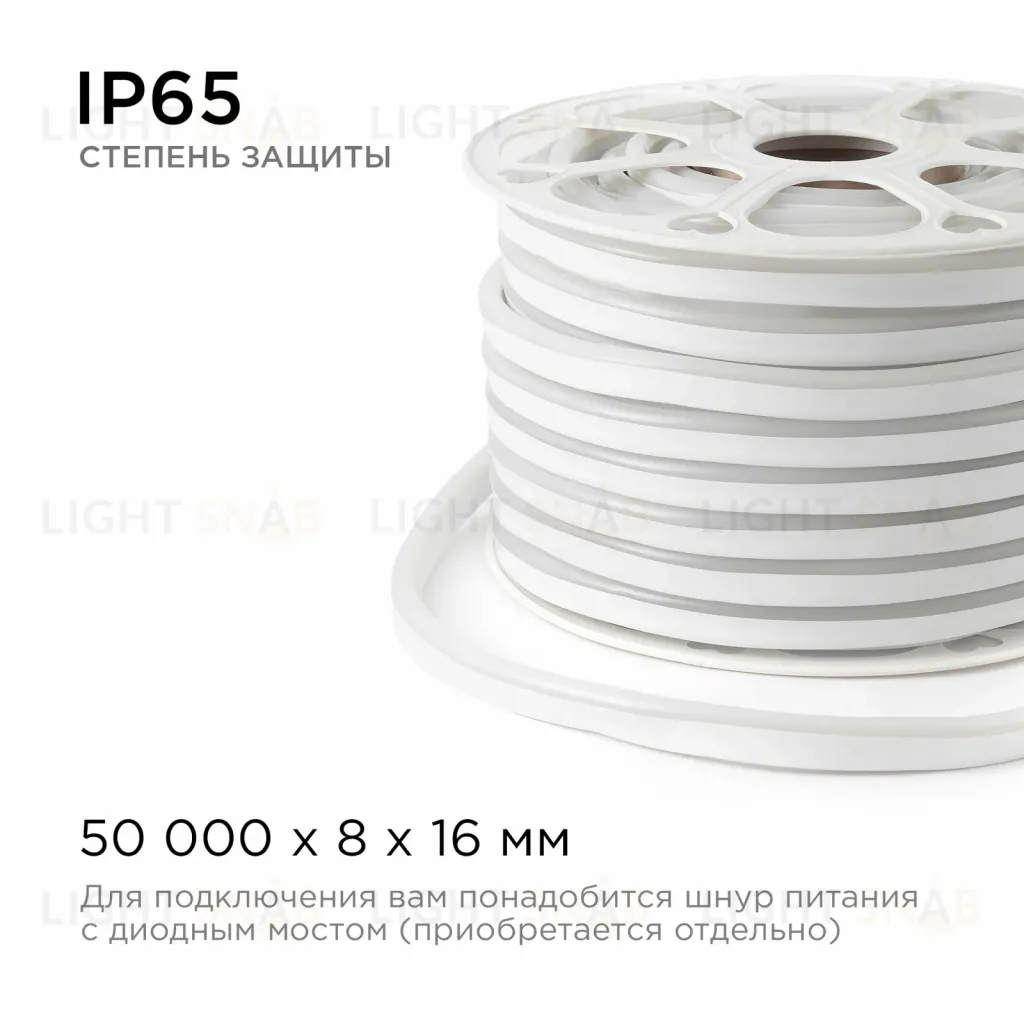 Светодиодный неон мини Apeyron 220В 5,5Вт/м smd2835 120д/м IP65 150Лм/м 50м 6500К 17-34 17-34
