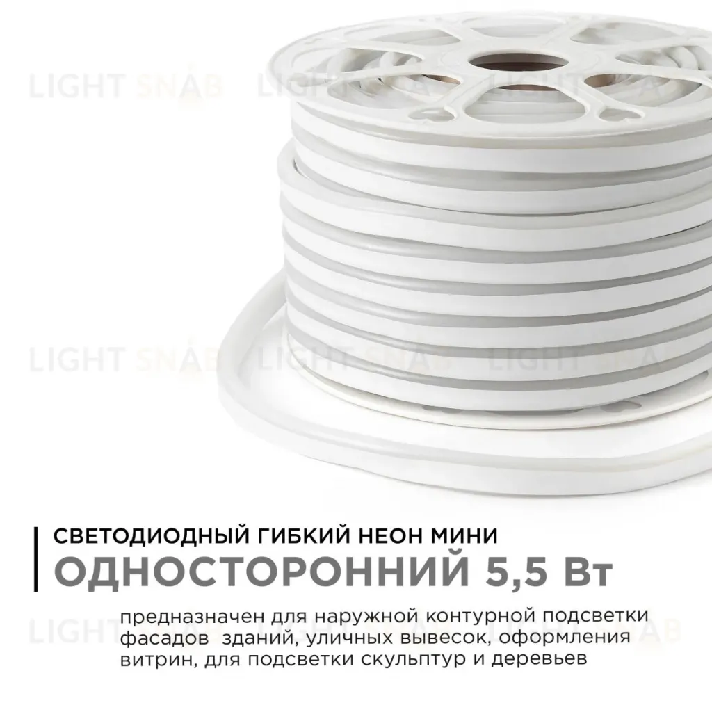 Светодиодный неон мини Apeyron 220В 5,5Вт/м smd2835 120д/м IP65 50м красный 17-36 17-36