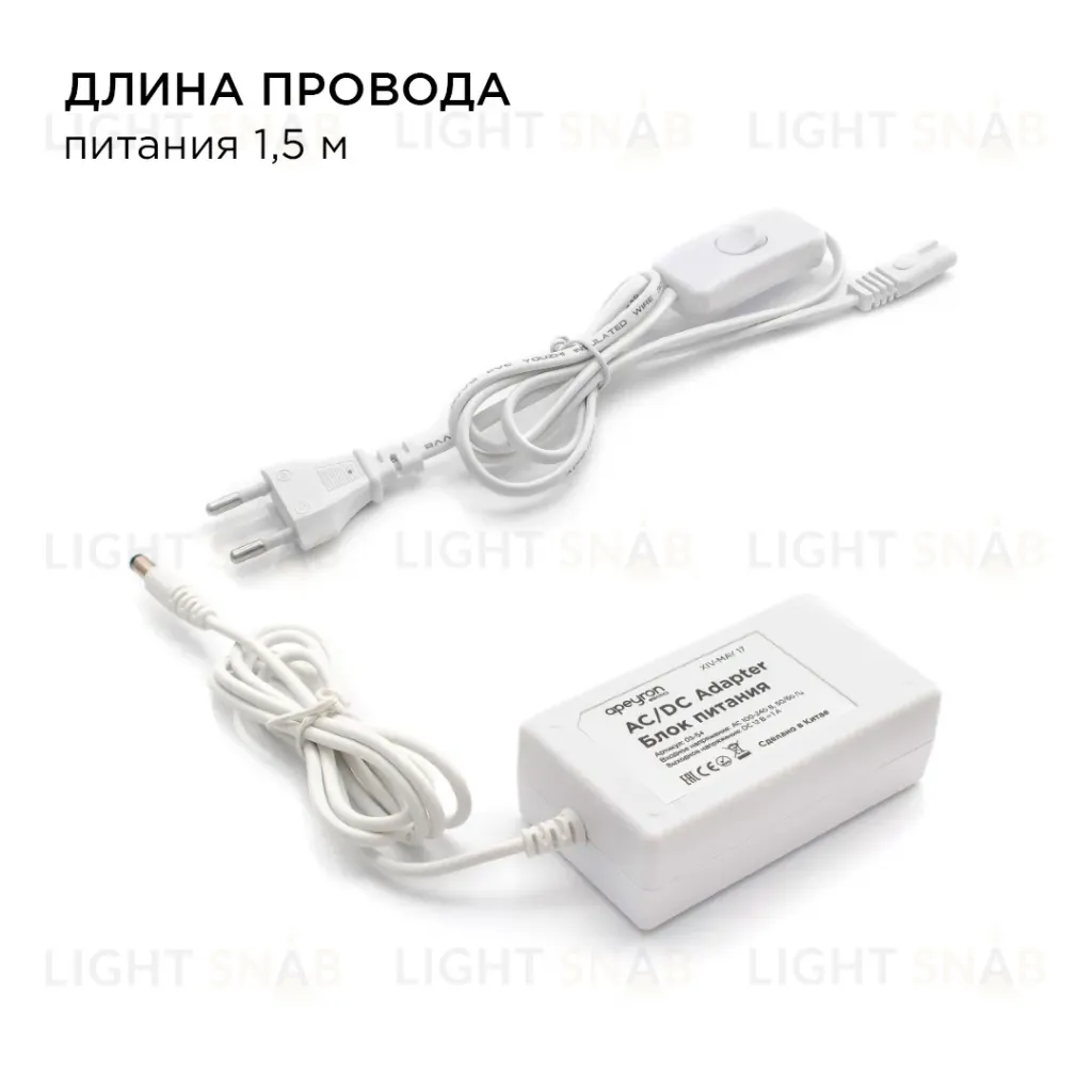Комплект светодиодной ленты Apeyron 12В 4.8Вт/м smd 3528 60 д/м IP20 2,5м 6500K (блок, коннектор) 10-07 10-07