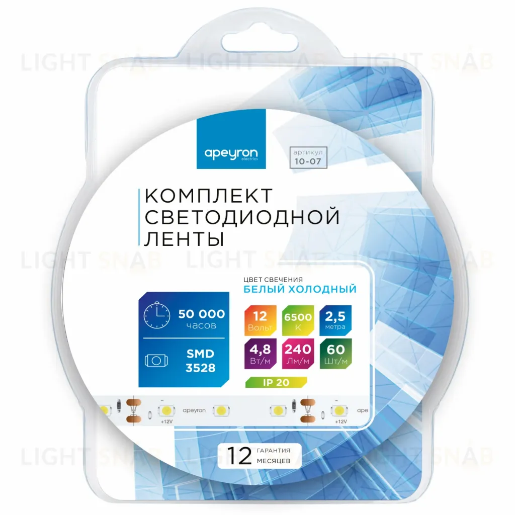 Комплект светодиодной ленты Apeyron 12В 4.8Вт/м smd 3528 60 д/м IP20 2,5м 6500K (блок, коннектор) 10-07 10-07