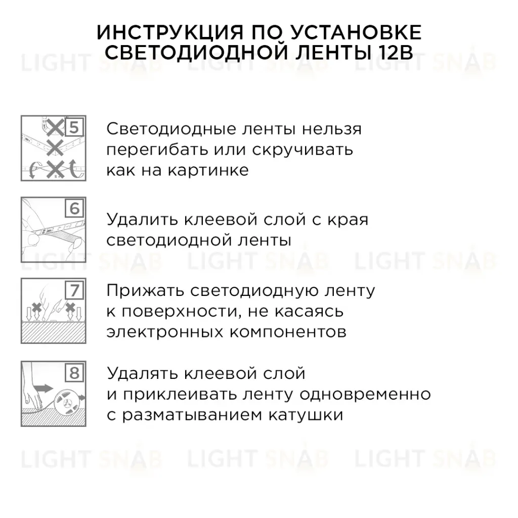Комплект светодиодной ленты Apeyron 12В 4.8Вт/м smd 3528 60 д/м IP20 2,5м 6500K (блок, коннектор) 10-07 10-07