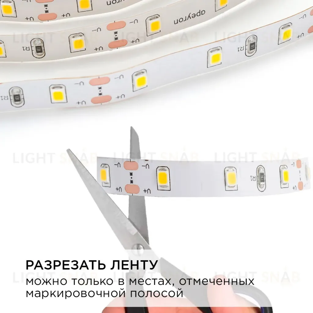Комплект светодиодной ленты Apeyron 12В (блок, коннектор) 4.8Вт/м smd 3528 60 д/м IP20 5м 3000K (блок, коннектор) 10-11 10-11