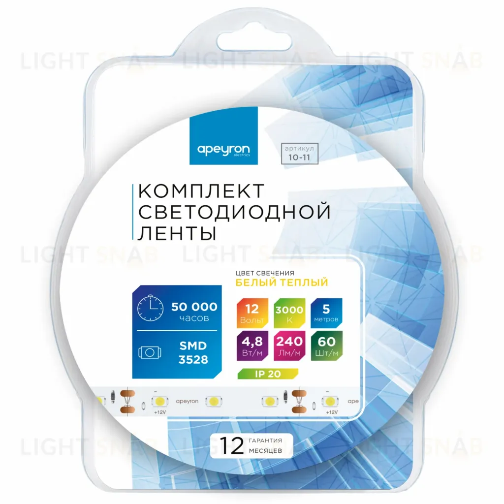 Комплект светодиодной ленты Apeyron 12В (блок, коннектор) 4.8Вт/м smd 3528 60 д/м IP20 5м 3000K (блок, коннектор) 10-11 10-11