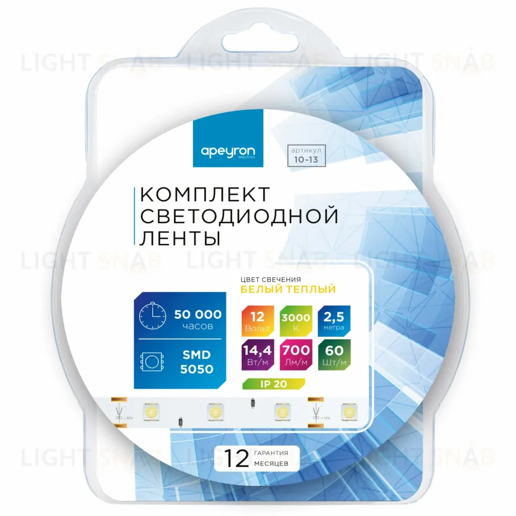 Комплект светодиодной ленты Apeyron 12В 14.4Вт/м smd 5050 60 д/м IP20 2,5м 3000K (блок, коннектор) 10-13 10-13