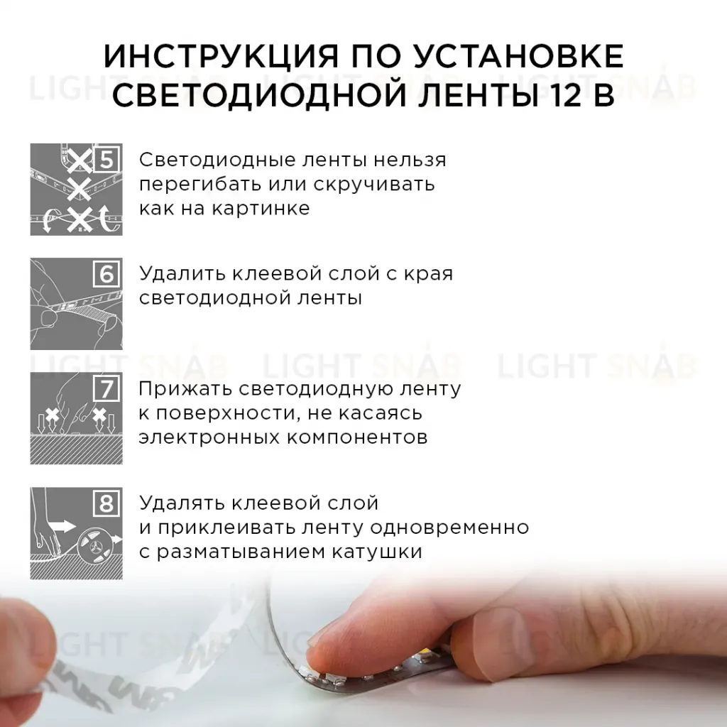 Комплект светодиодной ленты Apeyron 12В 14.4Вт/м smd 5050 60 д/м IP20 2,5м 3000K (блок, коннектор) 10-13 10-13