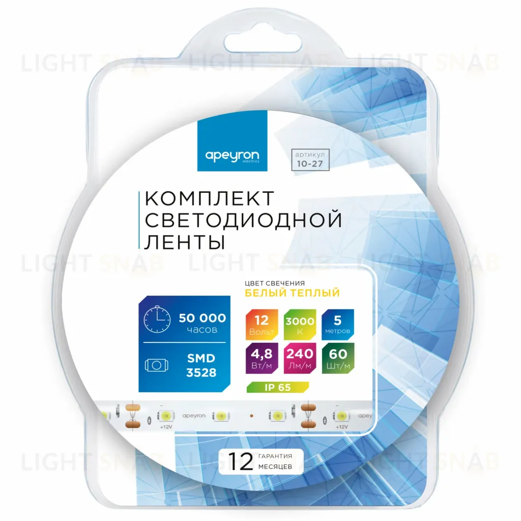 Комплект светодиодной ленты Apeyron 12В 4.8Вт/м smd 3528 60 д/м IP65 5м 3000K (блок, коннектор) 10-27 10-27