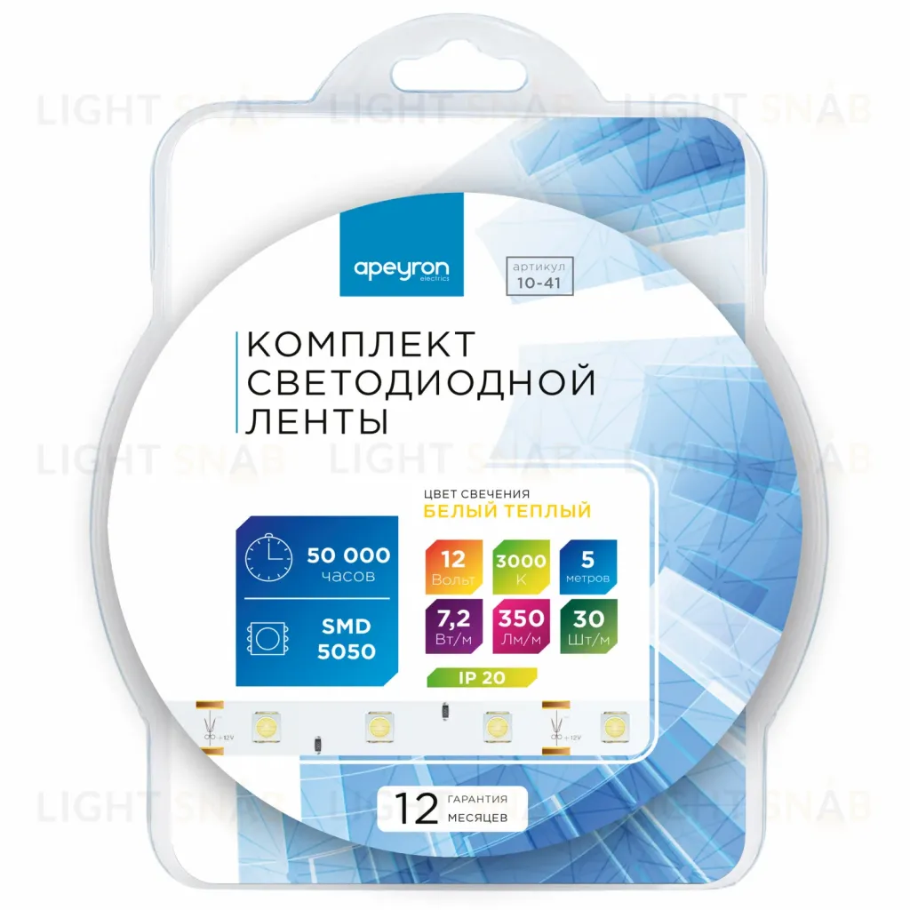 Комплект светодиодной ленты Apeyron 12В 7.2Вт/м smd 5050 30 д/м IP20 5м 3000K (блок, коннектор) 10-41 10-41