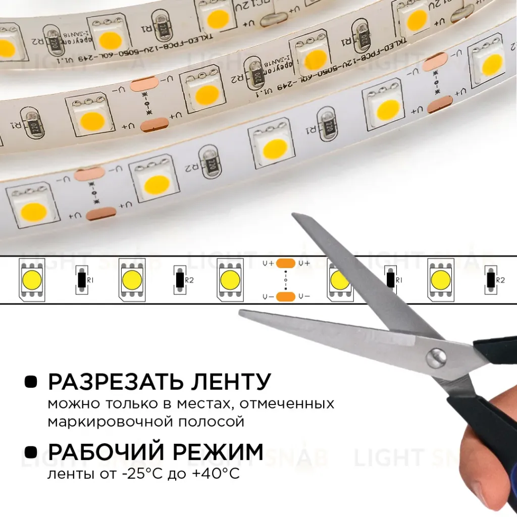 Комплект светодиодной ленты Apeyron 12В 144Вт/м smd 5050 60 д/м IP20 1м 3000К (блок, коннектор) 10-68 10-68